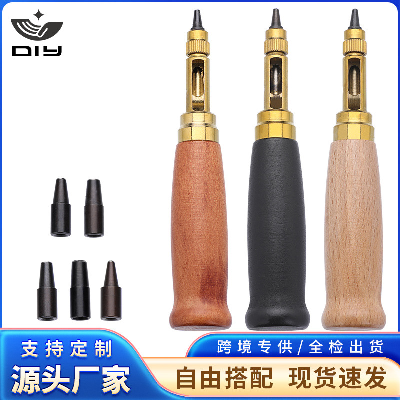 自动皮带冲可换式多头皮带冲 DIY 皮革打孔器旋转冲 6件套皮带冲