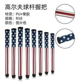 佛力高尔夫球杆握把PU握把高尔夫推杆握把球杆握把配件球杆手柄
