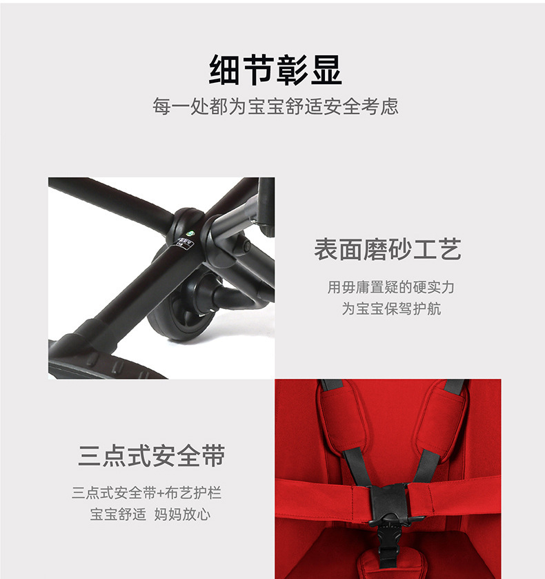 T18婴儿推车儿童溜娃手推车轻便折叠旅行车简易遛娃伞车宝宝 pic 12