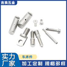 ����܇���C�ӹ�cnc����܇�����Ԅ�܇���ӹ��������CNCԴ�^�S��