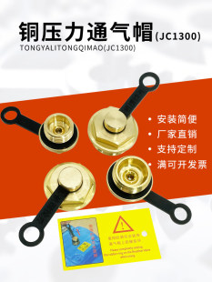 �~���m����ͨ��ñ�S�~͸��ñ�p�ٙC�Ś���M10M12M14M16M20M22