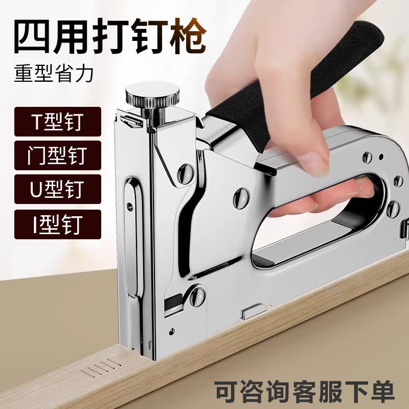 手动打钉枪气钉枪木工装修线槽固定射钉枪专用码钉打钉器|undefined