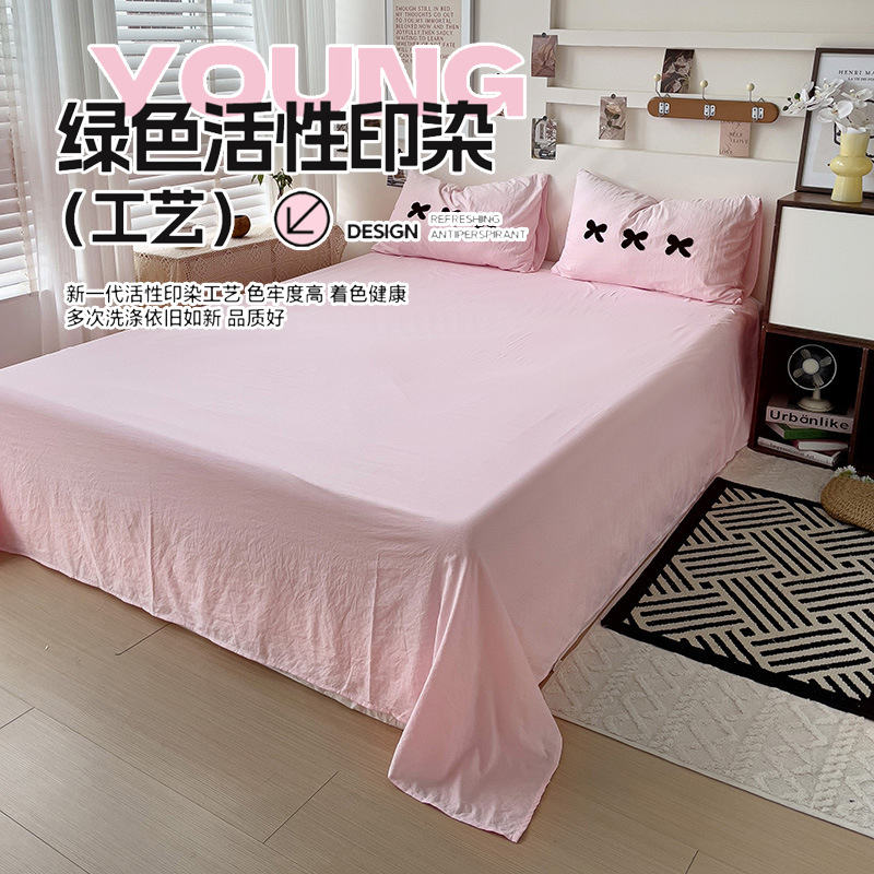 Toallas de algodón lavados con agua bordadas con cuatro piezas de sábanas de cama, cuatro piezas de sábanas de cama, dormitorio de estudiantes de dos personas, tres piezas de sábanas.