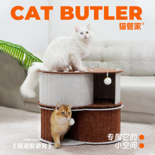 Cat tunnel maze drill hole cat nest felt cat shelter four seasons universal double layer cat house semi closed cat toy