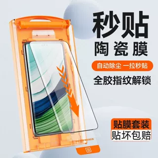 适用于华为荣耀 Mate70Pro国产小米15pro/14/90pro/80手机无尘仓