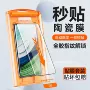华为小米国产无尘手机