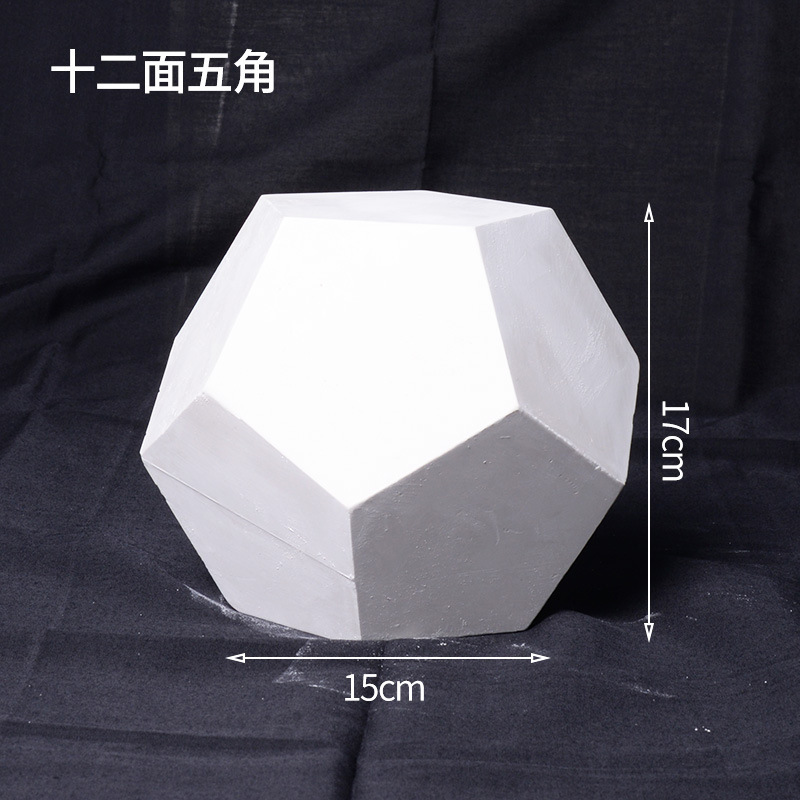 単一の幾何学的形状の美術石膏教材、スケッチ、静物画、幾何学的形状、球体モデル、絵画石膏像|undefined