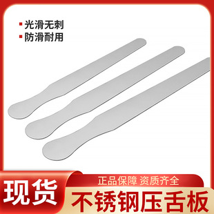 医用不锈钢压舌板成人儿童口腔检查训练压舌片鲍鱼刀14cm16cm18cm-阿里巴巴