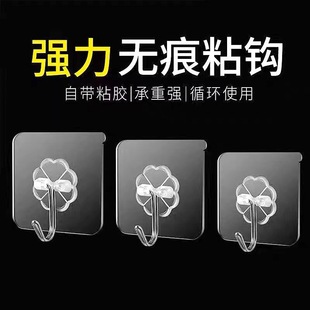 Adhesive Hooks, No Punching, Traceless Load-Bearing Wall Adhesive, Kitchen and Bathroom Wall Stickers, Transparent Adhesive Hooks
