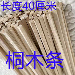 �L��40����diy�ֹ�ľ�lͩľ�l��ľ�l���Bģ��ľ�lͩľƬ��ľ��