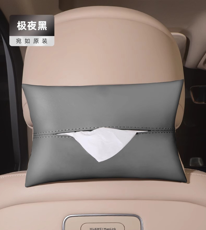Suitable for 26 Models of Aito M5M7M8M9Ultra Car Tissue Box Hanging Tissue Bag Tissue Box