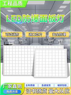 led�������ɵ��ƽ���600X600���I�S���}�N����픸�ş�