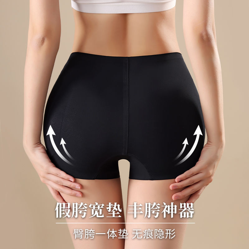 Factory direct cross-border foreign trade seamless natural fake hip pad tummy control butt-lifting hip-enhancing pants with hip augmentation and flat-angle safety shorts Factory direct cross-border foreign trade seamless natural fake hip pad tummy control butt-lifting hip-enhancing pants with hip augmentation and flat-angle safety shorts