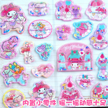 �����t������3D���wעˮ�u�u�N��Ů����ͨˮ����ɳ�֙C���b��N��