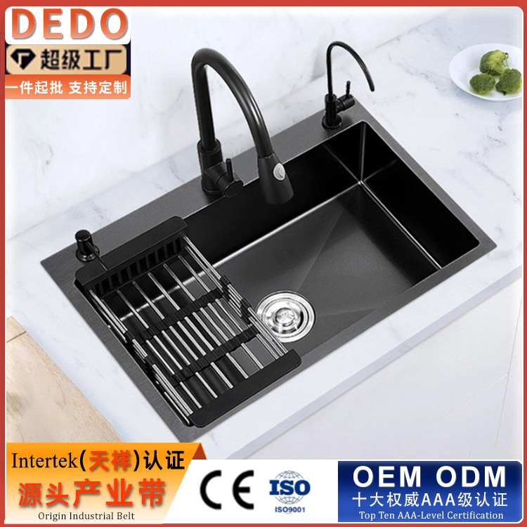 Cross-Border Direct Supply】Black Nano Stainless Steel Sink Large Single Bowl Household Kitchen Sink Dishwashing Basin Set