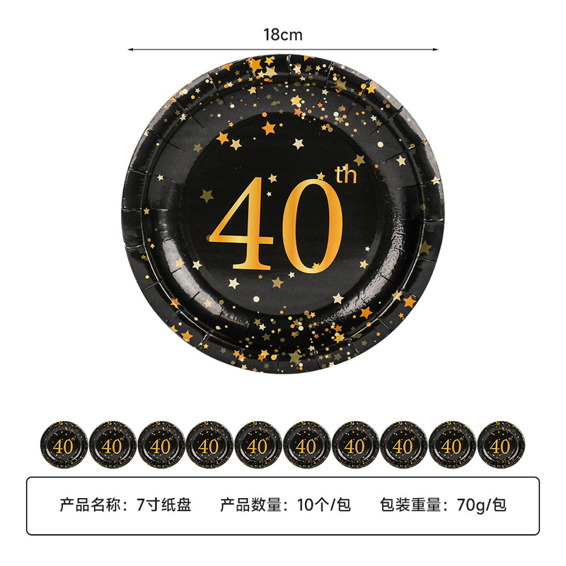 黒金満1歳デジタル誕生日テーマセットティッシュ紙皿紙コップパーティー装飾用品パーティー|undefined
