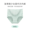 Modal seamless underwear-green