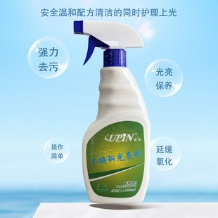 Excellent stainless steel brightener elevator steel surface maintenance agent glashing cleaning agent brightening cleaning agent 500 ml