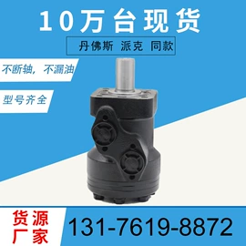 液压马达;其他液压元件;工程机械配件