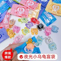 夜光の小さいカメの盲目の袋のかわいい漫画のミニのおもちゃは対に光るミニチュアの置物の模型の付属品のネットの赤い