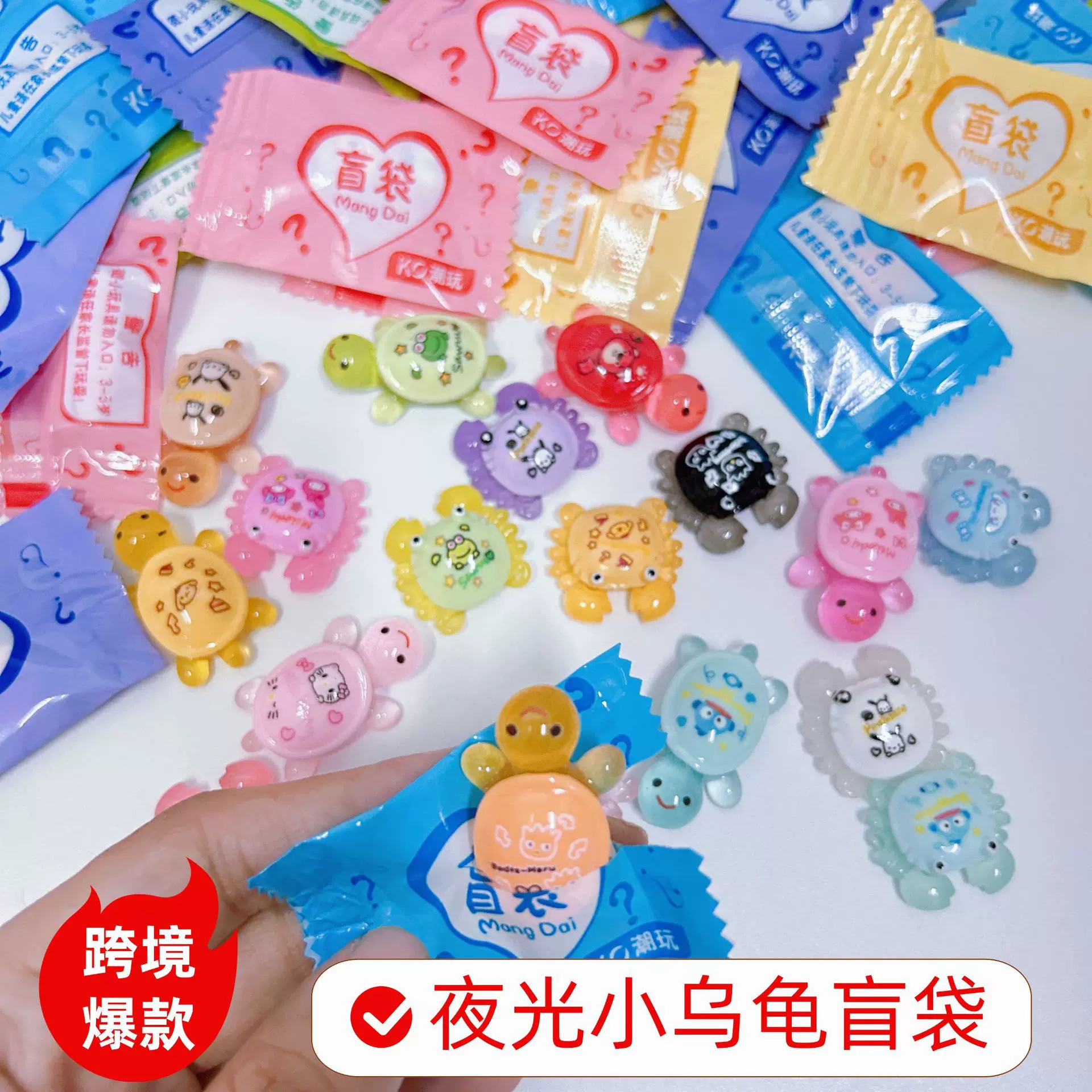 夜光小乌龟盲袋可爱卡通迷你玩具对对碰发光微缩摆件模型配件网红