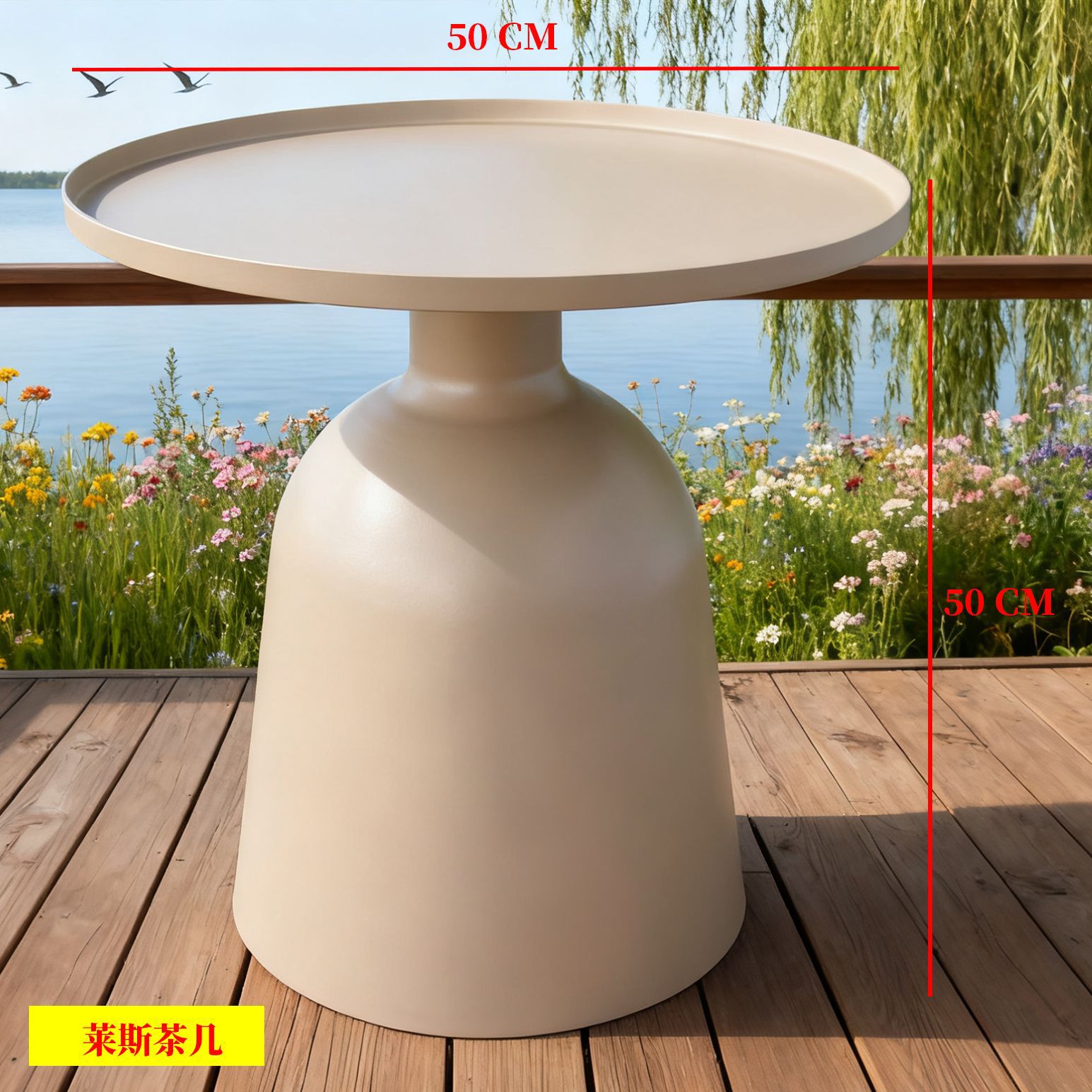 Mesa de centro redonda al aire libre nórdica mesa de negociación combinada patio balcón mesa de centro de ratán mesa de centro pequeña creativa muebles de hotel