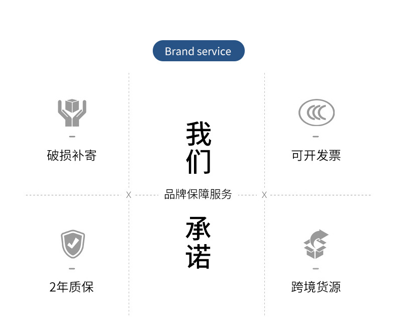 详情页_03.jpg