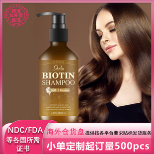 Cross-border Fluffy Shampoo Anti-dandruff Oil Control Anti-stripping Refreshing Lasting Fragrance Shampoo