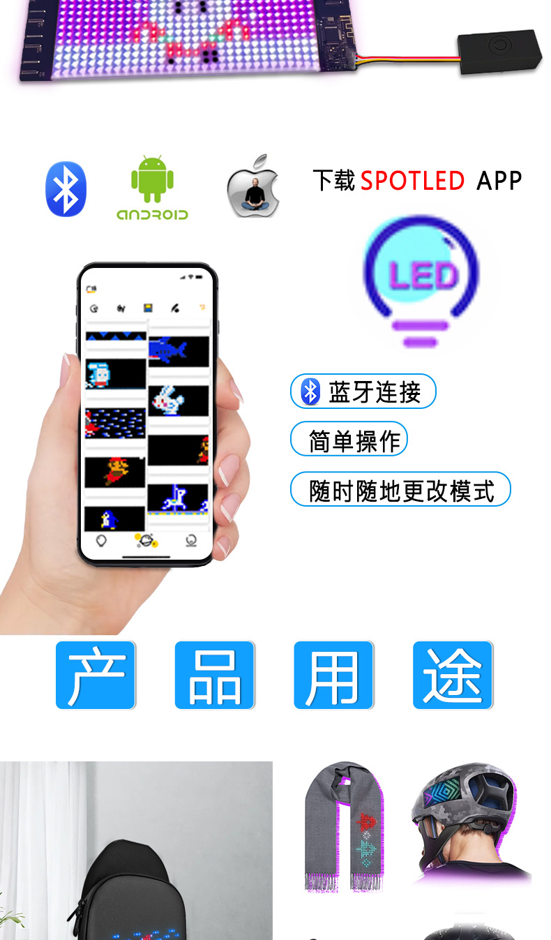 产地货源led弧形屏手机发送彩色LED显示屏滚动走字LED柔性屏幕-阿里巴巴