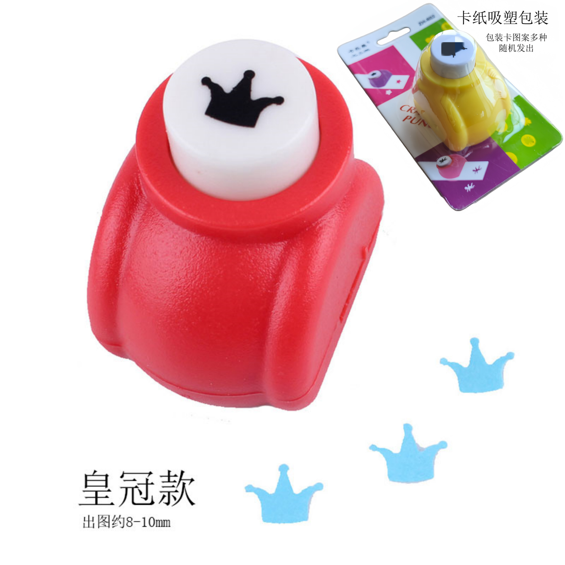 Tamaño pequeño máquina de estampado rompecabezas DIY hecho a mano medio máquina de estampado presionando dibujo punzonadora máquina de estampado image 15