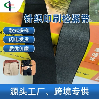 背带裤高弹防滑背带吊带碳四功能带骑行运动单车服护具吊带可定制