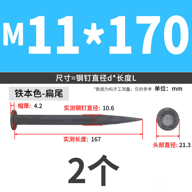 clavos de tierra clavos de acero clavos de asfalto clavos de carretera clavos de tierra fijos clavos de acero grueso