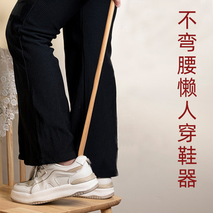 Solid Wood 70cm Long Handle Shoe Pullout Without Bending Shoe Pullout Household Pregnant Women and the Old People's Shoes Slider One Pedal Shoe Wearable Artifact