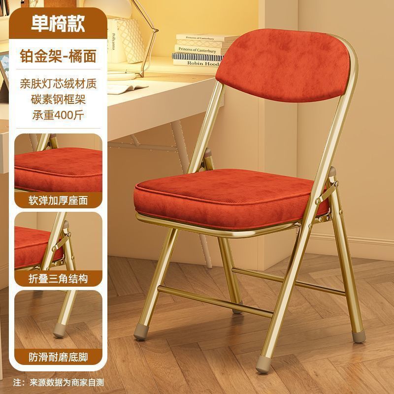 折叠椅子便携餐椅躺椅宿舍靠背椅简易加厚塑料凳子家用电脑办公椅|undefined