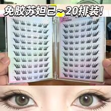 ���z��ϵ�K槼��ٽ�ë20�Ŵ������۽�ë��Ȼ����б�w��������ճ