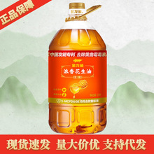 �����~���㻨����5L Ͱ�b��ե�N���������ͥʳ����