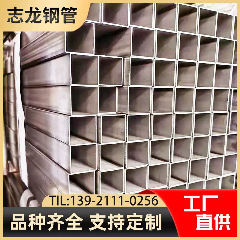 加工定制spcc方管冷轧矩形管工程钢结构用量大价优大小口径矩形管