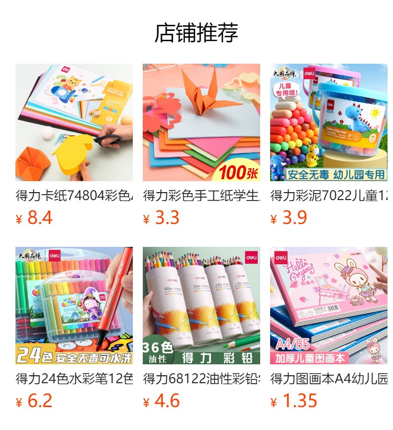 详情图