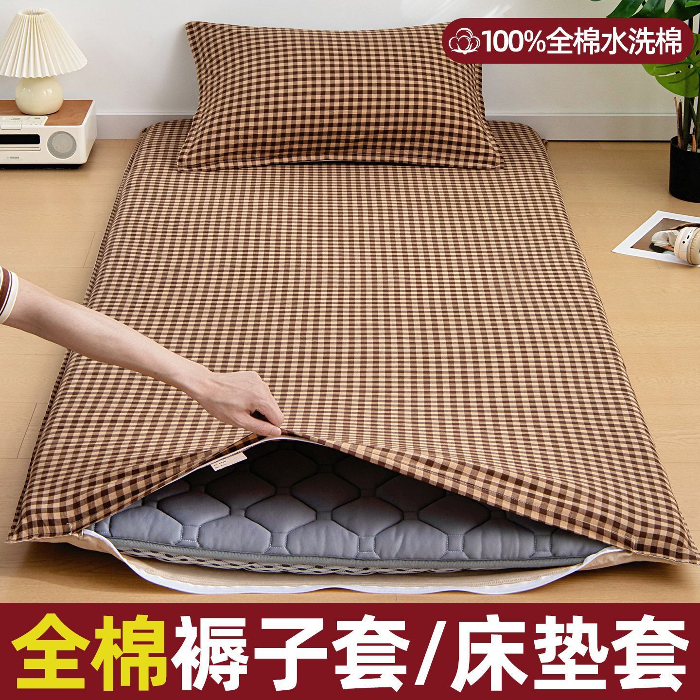 dormitorio de estudiantes colchón cubierta de colchón