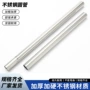 定制抛光有缝201拖把管