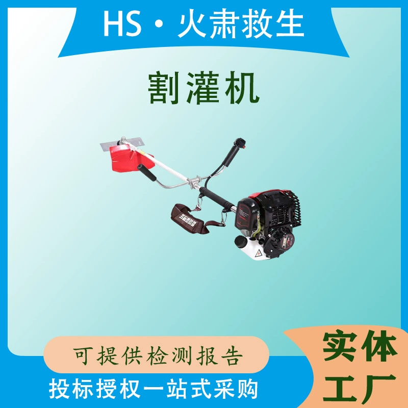 Многоцелевая машина для обрезки и стрижки травы Yinglin, боковая косилка для лесных пожаров, бензиновая боковая машина для удаления сорняков и кустарника