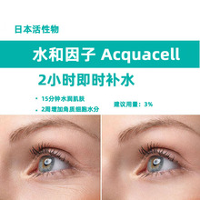 2С�r�aˮ ���Ϲ���ȡ�� �O����ȡ�� ��Ȼ�������� Acquacell 10g