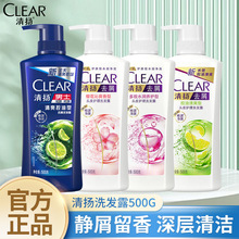 ��Pȥмϴ�lˮ500g��ԡ¶��ʿ��ˬ��������Ůϴ�^��־������ƿ