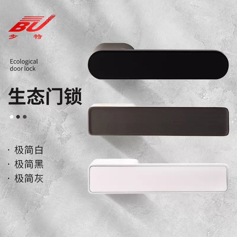 极简生态门锁室内意式磁吸静音门锁卧室门锁一体锁简约房间门锁具