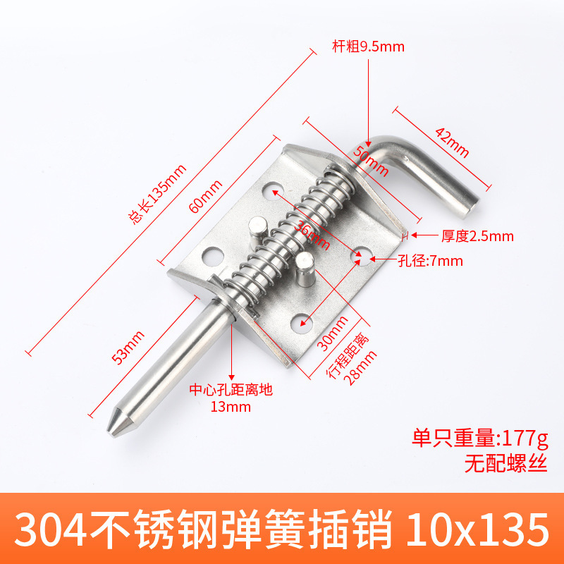 6x90 ピンヒンジ、10x135 スプリングピン、溶接ヒンジ、上下ドアシャフト、ドアバックル、表面実装ピンを供給します。|undefined