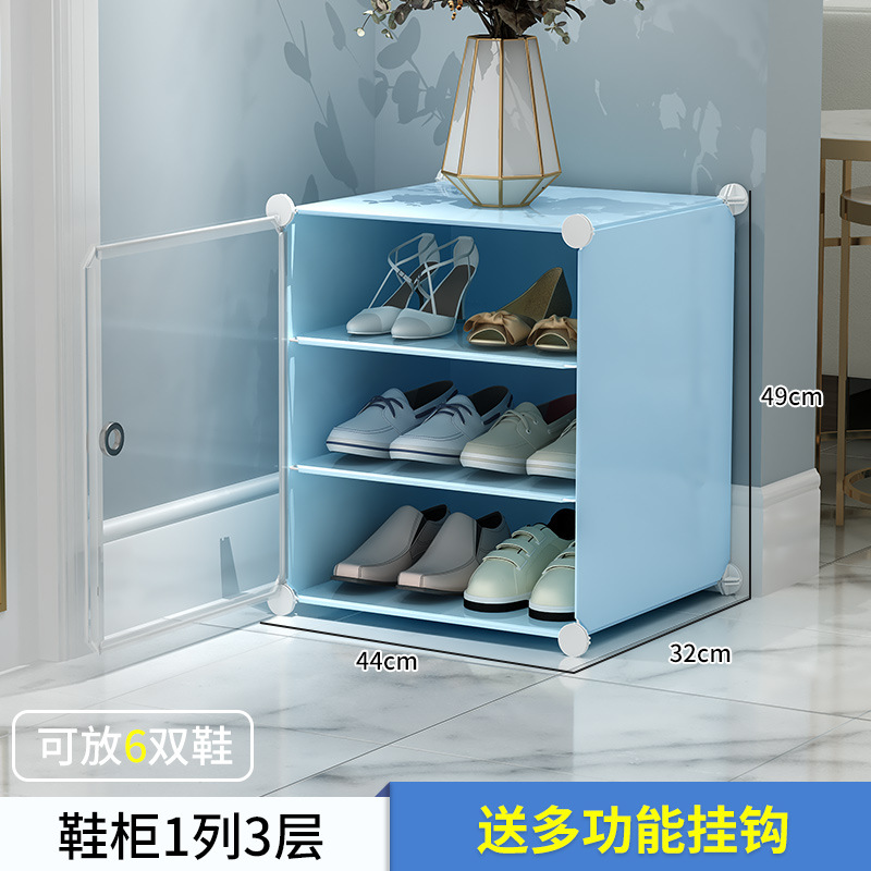 1 열, 3 층 [투명 문★신발을 잘 찾고]]