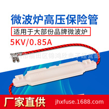 ΢���t�߉����U�� ���U�������U�zͨ�ùⲨ�t�⚤��0.85A���