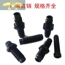 ���gM24 M30 M32 M36���_�{����˨ �ӹ�����ˮƽ�{���ݽz������˨