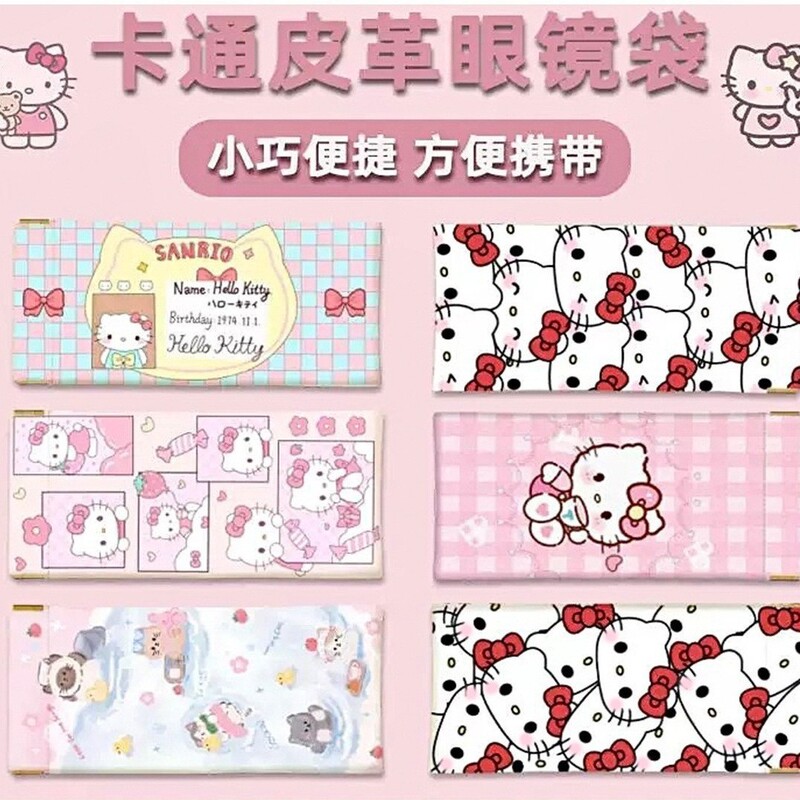 Cartoon Anime Shrapnel Glasses Bag, High-Looking, Compact, Portable, Automatic Closing Sunglasses, Myopia Glasses Protection Cosmetics Bag