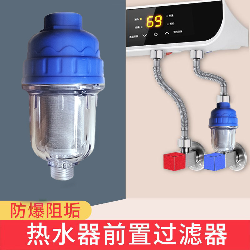 給湯器の前置フィルター浄水家庭用水道蛇口洗濯機の水垢ステンレスフィルター|undefined
